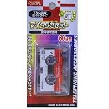 マイクロカセット６０分用　ＴＳ－３０４７