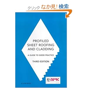 【クリックでお店のこの商品のページへ】Profiled Sheet Roofing and Cladding: A Guide to Good Practice: Nick Selves, J. Shanahan, Colin Sproul: 洋書