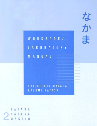 Workbook with Lab Manual for Hatasa's Nakama, Volume 2: Japanese Communication, Culture, Context