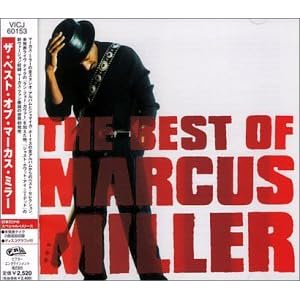 Best of by Marcus Miller (Audio CD - 1998) - Import