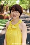 東宝カレンダー [2012年 カレンダー]