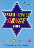 Israel. Jewish Dance Video