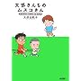 �匴���񂿂̃��X�R����\�q�ǂ����V�g�Ȃ�ĒN��������!?