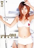 Full Volume!GOLD 安田みらい