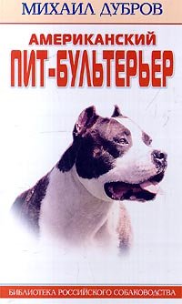 ER