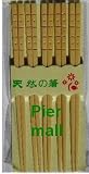 Bamboo Chopsticks - 10 Pairs