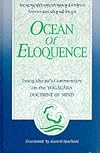 Ocean of Eloquence: Tsong Kha Pa's Commentary on the Yogacara Doctrine of Mind (S U N Y Series in Buddhist Studies)
