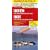 Marco Polo Kontinentalkarte Indien / Nepal, Bhutan, Bangladesch, Sri Lanka 1 : 2 500 000: Mit landschaftlich sch�nen Strecken und Sehensw�rdigkeiten. ... Ausklappen, Entfernungstabelle, Ortsregister