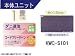�d�C�z�b�g�J�[�y�b�g1�������@���ׂ�~�ߕt�@�{�̂̂� �����p[�\�J�o�[�ʔ�]KWCS101