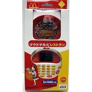 【クリックで詳細表示】おしごとチャレンジコンパクト マクドナルドレストラン