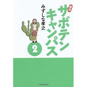 �����T�{�e���L�����p�X(2) (�|���[���敶�� SC 2)