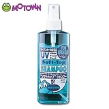 モータウン(MOTOWN) ソフトトップUVシャンプー 200ml #72