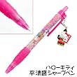 ハローキティ 平清盛&源頼朝キティ シャープペン 平清盛