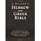 Beginning Biblical Languages