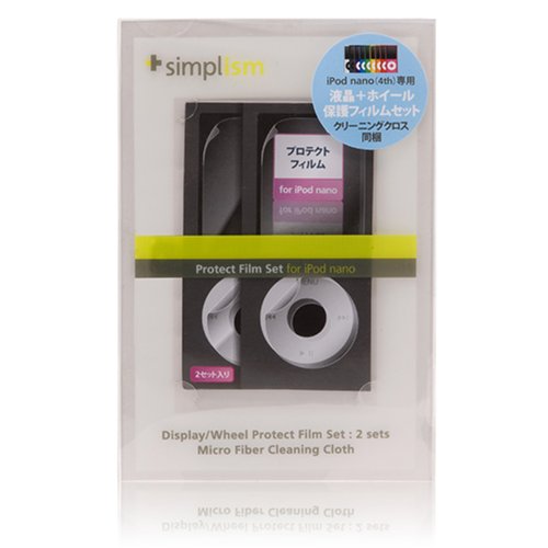Cover image : Simplism iPod nano 4th 用保護フィルムセット Protect Film Set for iPod nano 4th スクリーン、ホイール保護フィルム各2枚入り、合計4枚セット TR-PFSNN4-01