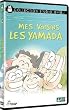 Mes voisins les Yamada