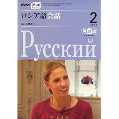 NHK �e���r ���V�A���b 2008�N 02���� [�G��]