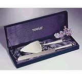TOWLE GIFTWARE COPENHAGEN 2PC CAKE