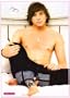 Mcfly Danny Jones Star Girl 24X33 Poster