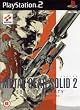 Metal Gear Solid 2 - Sons Of Liberty (PS2)