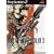 Metal Gear Solid 2 PS2 - Sons Of Liberty + (Bonus DVD)