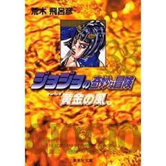 �W���W���̊�Ȗ`�� 38 Part5 �����̕� 9 (�W�p�Е��Ɂ\�R�~�b�N��)