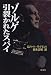 昔読んだ本 おもしろかった読み物