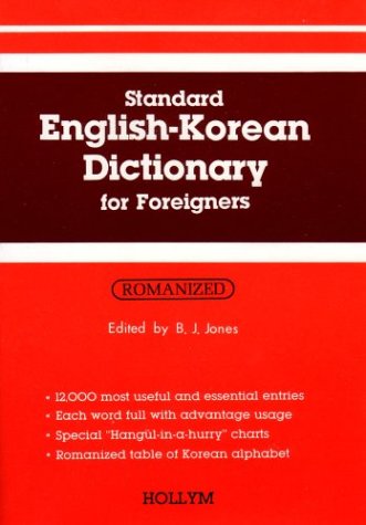 References and Standards