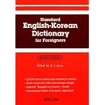 Standard English-Korean Dictionary for Foreigners: Romanized book cover