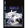Five Star First Edition Mystery - The Lady Godiva Murder