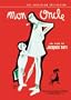 Mon Oncle (Full Screen) (The Criterion Collection)