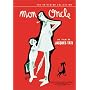 Mon Oncle - Criterion Collection