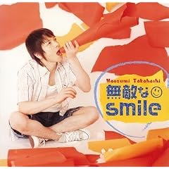 ���G��smile