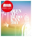 Image de Deen - Deen At Budokan 2011 Live Joy Special [Japan BD] BVXL-17