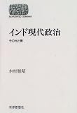 ����ɸ������������θ��ȱ� (Sekaishiso seminar)