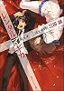 レンタルマギカ 魔法使いVS錬金術師! (角川スニーカー文庫)