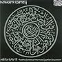 Sabla Tolo, Vol. 2: Further Journeys into Pure Egyptian Percussion