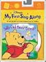 My First Sing-Along: Silly Old Bear Songs