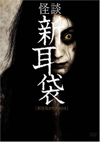 ���k�V���܌���� DVD-BOX