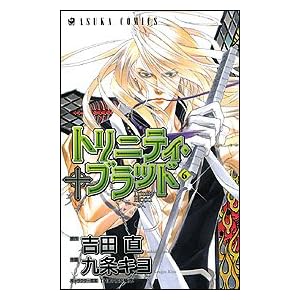 �g���j�e�B�E�u���b�h (6) (�A�X�J�R�~�b�N�X)