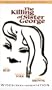 The Killing of Sister George [VHS]