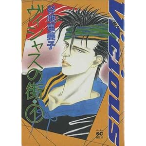 ���B�V���X�̊X 1 (�o�[�K�[SC�f���b�N�X)