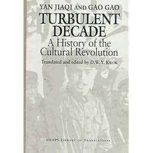 【クリックで詳細表示】Turbulent Decade： A History of the Cultural Revolution (Shaps Library of Translations) [ハードカバー]
