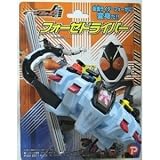 仮面ライダーフォーゼ フォーゼドライバー