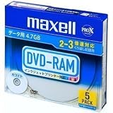マクセル データ用DVD-RAM 4.7GB 3倍速記録対応 カートリッジなし 5枚 DRM47PWB.S1P5SA