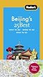 Fodor's Beijing's 25 Best, 5th Edition