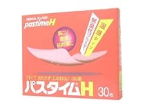 パスタイムH 30枚  (医薬品)