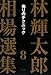 ыPYIWq8r̃eNjbN (ыPYIW 8)