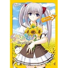 SHUFFLE ! episode.5 (通常版)
