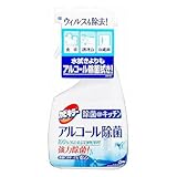 カビキラー 除菌@キッチン アルコール除菌 本体 400ml / ジョンソン
